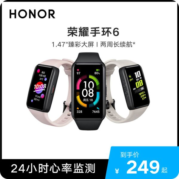 nfc blood oxygen heart rate monitoring generation 5 upgrade smart sports watch mobile payment glory 6 bracelet wristband
nfc blood oxygen heart rate monitoring generation 5 upgrade smart sports watch mobile payment glory 6 bracelet wristband