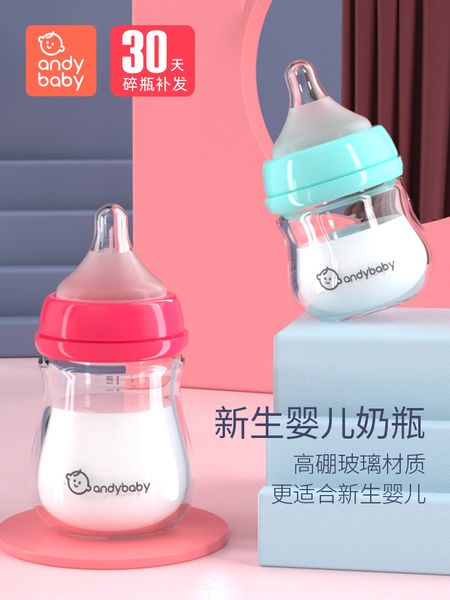 new born glass wide caliber newborn 0-3-6 months 2 baby drinking bottle set anti choking gas
new born glass wide caliber newborn 0-3-6 months 2 baby drinking bottle set anti choking gas