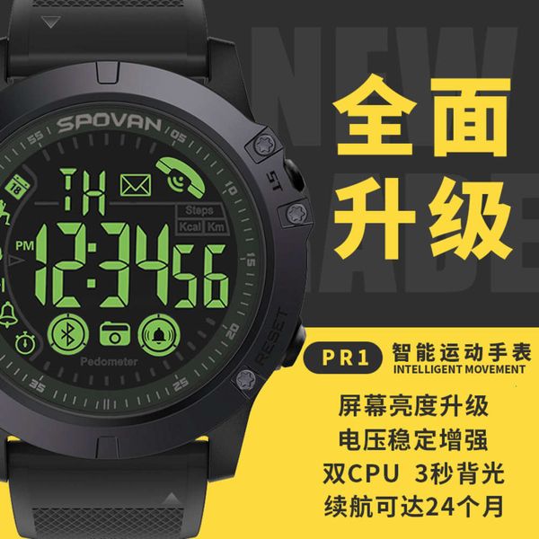 pr1 intelligent bluetooth sports watch outdoor step counting and backlight remote control pgra
pr1 intelligent bluetooth sports watch outdoor step counting and backlight remote control pgra
