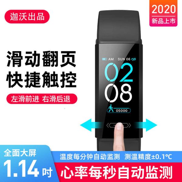 v100s heart rate and temperature detection multiple movement mod sms call reminder p smart braceletbgt
v100s heart rate and temperature detection multiple movement mod sms call reminder p smart braceletbgt