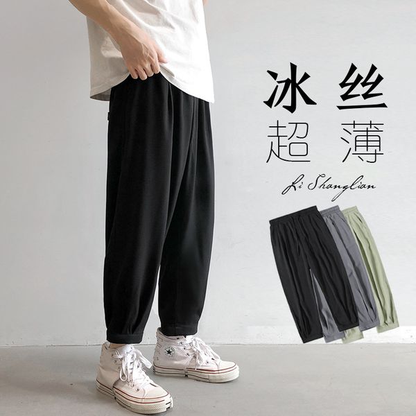 2021 viscose thin autumn manly korean-trending solid-colored hong kong lets loose male casual pants cepj, Black
2021 viscose thin autumn manly korean-trending solid-colored hong kong lets loose male casual pants cepj, Black
