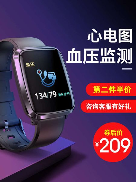 wearing picture color screen sports bracelet men's intelligent heart rate and blood prsure monitor precision health watch women's
wearing picture color screen sports bracelet men's intelligent heart rate and blood prsure monitor precision health watch women's