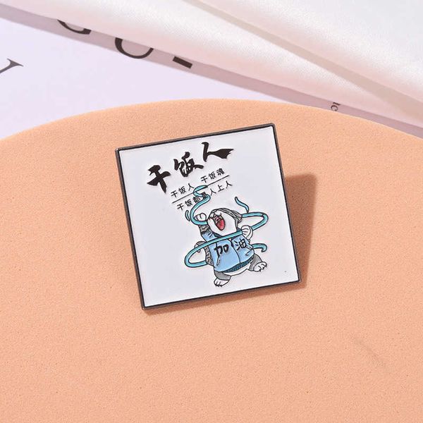 dinner man brooch wangwang dinner brooch metal badge uniform pin geometric square trinket silk scarf buckle, Gray
dinner man brooch wangwang dinner brooch metal badge uniform pin geometric square trinket silk scarf buckle, Gray