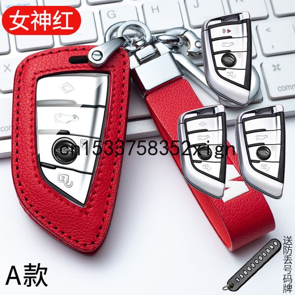 for bmw 1 series 3 series 5 series 7series x1 x3 x4 x5 x6 525 320li car key cover key case key chain remote protector leather
for bmw 1 series 3 series 5 series 7series x1 x3 x4 x5 x6 525 320li car key cover key case key chain remote protector leather