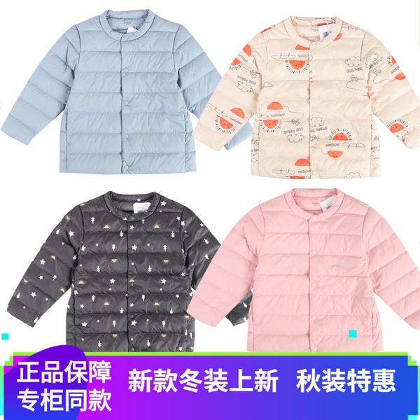 balabala girls' lightweight down jacket winter 2020 new children's warm coat fashion 21074202102, Blue;gray
balabala girls' lightweight down jacket winter 2020 new children's warm coat fashion 21074202102, Blue;gray