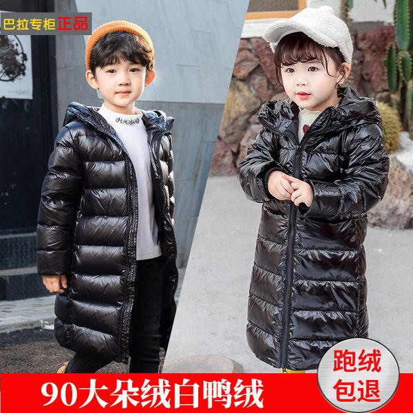 balla girls' down jacket 2020 new winter middle and long children's foreign style, Blue;gray
balla girls' down jacket 2020 new winter middle and long children's foreign style, Blue;gray