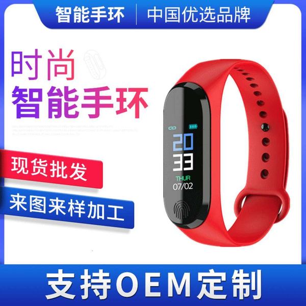 2019 new y13 smart bracelet heart rate blood prsure exercise meter step call reminder m4 g
2019 new y13 smart bracelet heart rate blood prsure exercise meter step call reminder m4 g