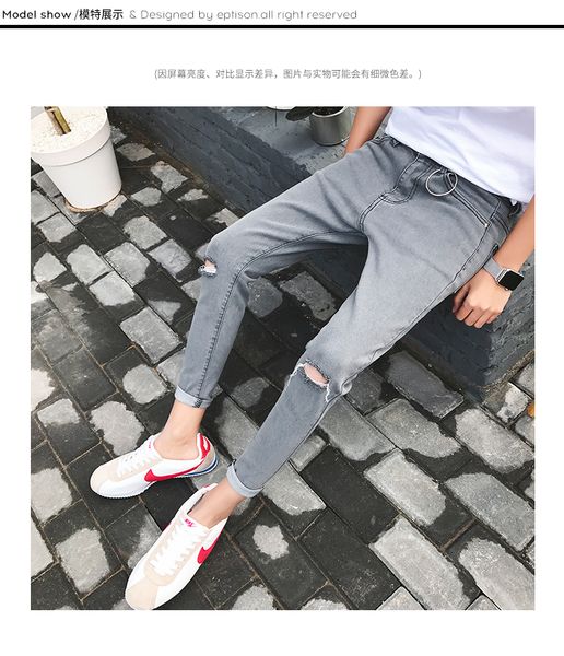 gray hole elastic jeans, leisure pants pants of the cultivate one's morality feet young man students han edition popular logo, Blue
gray hole elastic jeans, leisure pants pants of the cultivate one's morality feet young man students han edition popular logo, Blue
