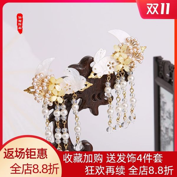 style osmanthus moon rabbit hairpin han headdress girl accessories tassel clip ancient costume hair ornament children's side
style osmanthus moon rabbit hairpin han headdress girl accessories tassel clip ancient costume hair ornament children's side
