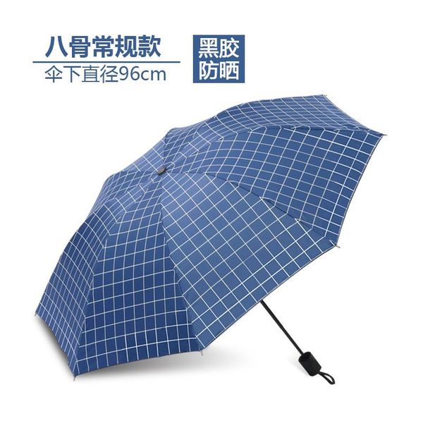 square lattice new sun umbrella shade uv protection men and women folding sunny umbrella dual purpose black sunscreen umbrella bbybzp
square lattice new sun umbrella shade uv protection men and women folding sunny umbrella dual purpose black sunscreen umbrella bbybzp