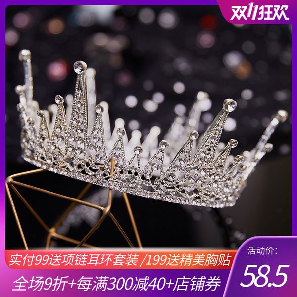bridal white grand luxury headdress forest super fairy net red p wedding dress crown, Silver
bridal white grand luxury headdress forest super fairy net red p wedding dress crown, Silver