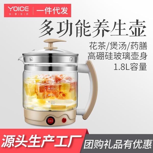 electric kettles youyi automatic thickened glass multi-function boiled scented health pot
electric kettles youyi automatic thickened glass multi-function boiled scented health pot