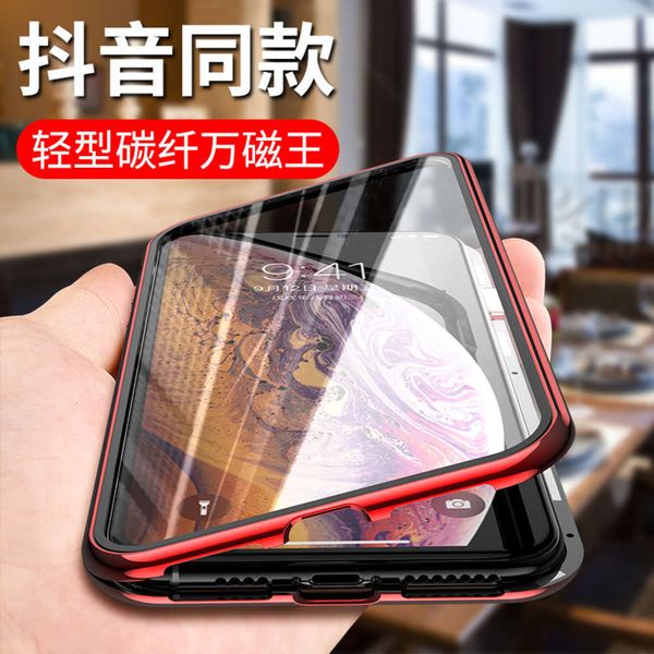 suitable for mobile phone mobile phone shell x phone shell xsmax tiktok king shake the same paragraphvfe1
suitable for mobile phone mobile phone shell x phone shell xsmax tiktok king shake the same paragraphvfe1