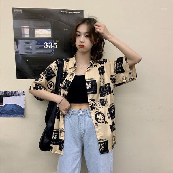 2020 summer women harajuku blouse women print short sleeve chiffon blouses shirts female streetwear clothing1, White
2020 summer women harajuku blouse women print short sleeve chiffon blouses shirts female streetwear clothing1, White