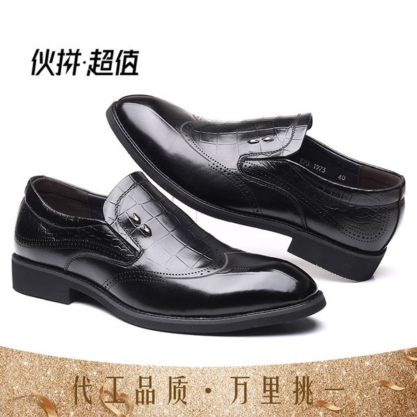 2020 новой осень brogue мужской обуви корейского стиль british fashion leather вскользь бизнес кожаных ботинки мужские европейские и америка, Black
2020 новой осень brogue мужской обуви корейского стиль british fashion leather вскользь бизнес кожаных ботинки мужские европейские и америка, Black