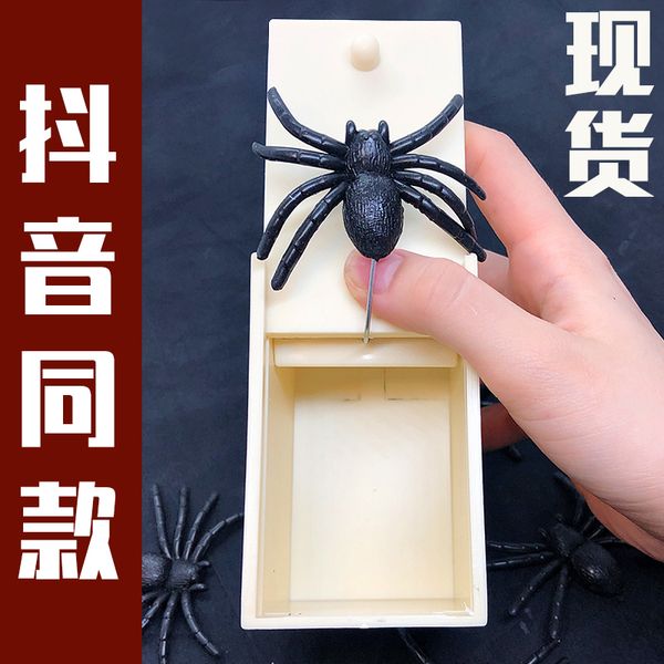Tiktok Toy Box Spider Props Simulation Scared, Horror Wooden Box, Whole Person Scare, Practical Joke