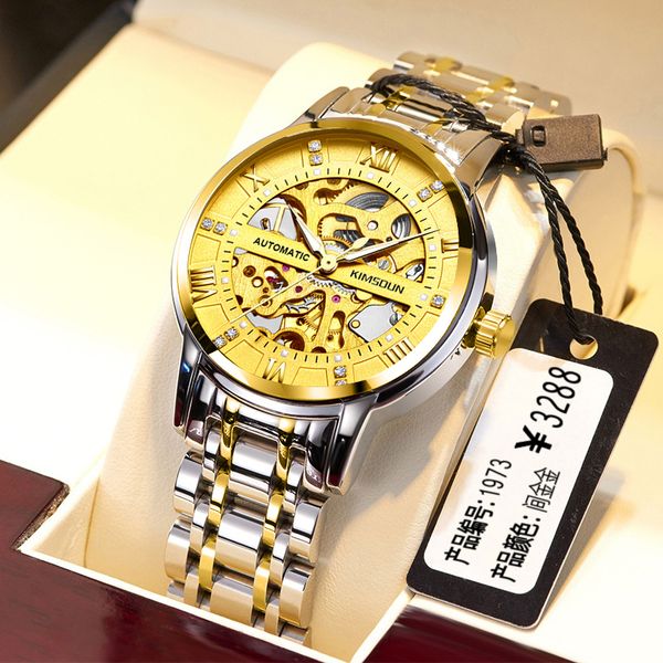 transparent hollow luxury automatic mechanical watch business casual waterproof stainless steel men's hour relogio, Slivery;brown
transparent hollow luxury automatic mechanical watch business casual waterproof stainless steel men's hour relogio, Slivery;brown