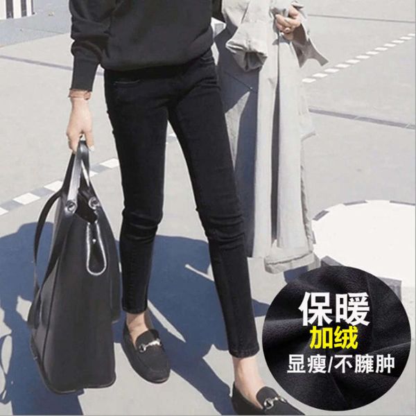 winter new high waist elastic plush thickened denim capris women's korean warm slim little foot pencil pants, Blue
winter new high waist elastic plush thickened denim capris women's korean warm slim little foot pencil pants, Blue