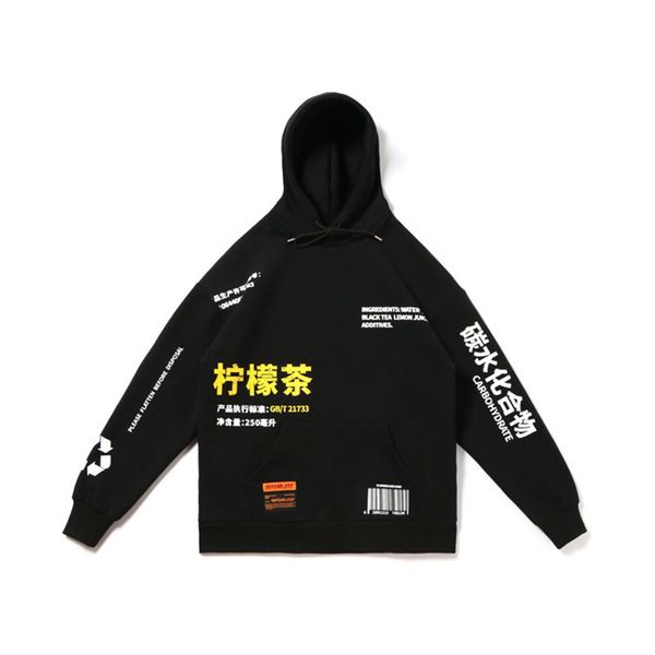 2021 new make cotton chinese-style men printed hip hoodies hoodie male sweater black zxsg
2021 new make cotton chinese-style men printed hip hoodies hoodie male sweater black zxsg