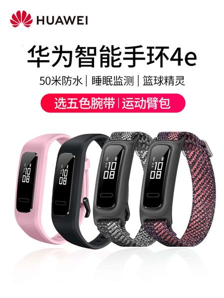 huawei bracelet 3e 4e intelligent bluetooth monitoring sleep movement waterproof pedometer electronic watch men's and women's
huawei bracelet 3e 4e intelligent bluetooth monitoring sleep movement waterproof pedometer electronic watch men's and women's