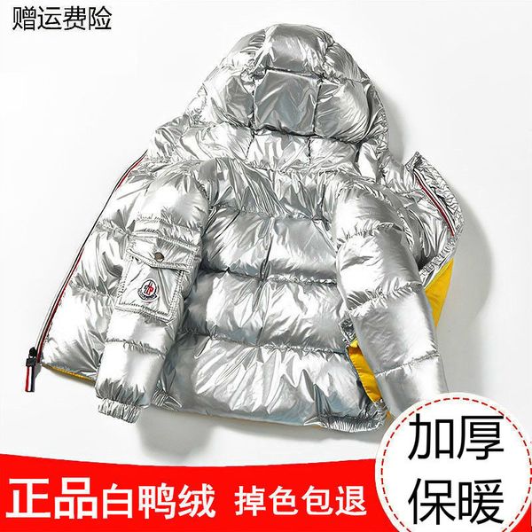 new white duck down jacket for boys and girls children's bright face winter wear with thickened warm coat foreign style, Blue;gray
new white duck down jacket for boys and girls children's bright face winter wear with thickened warm coat foreign style, Blue;gray
