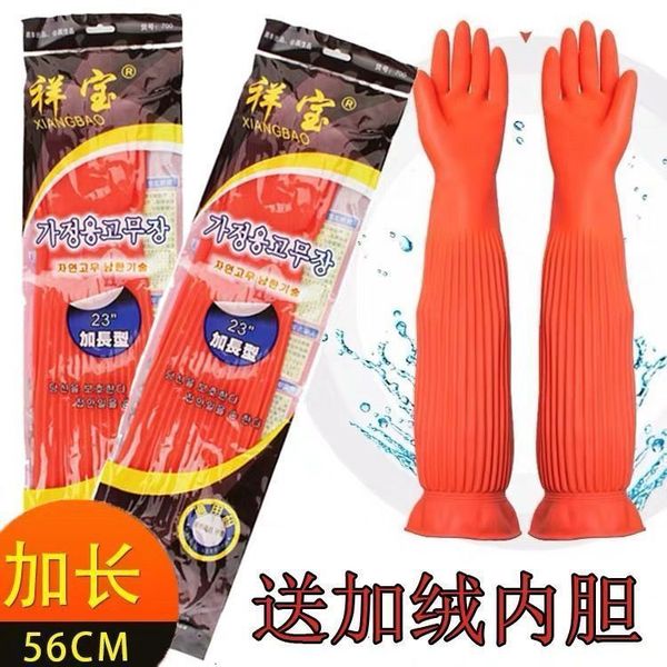 factoryp183and latex thickened kitchen dishwashing gloves lengthened waterproof female rubber household cleaning 56cm
factoryp183and latex thickened kitchen dishwashing gloves lengthened waterproof female rubber household cleaning 56cm