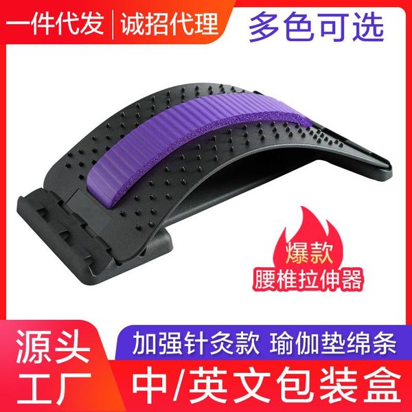 slipped discs waist massager strain acupuncture corrector cushion spine belt lumbar stretcher
slipped discs waist massager strain acupuncture corrector cushion spine belt lumbar stretcher