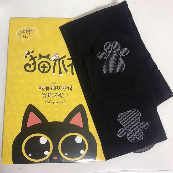 cat's paw stockings stockingspineapple stockingscan't be cut at will for women's summer thin style cat can't break silk, Black
cat's paw stockings stockingspineapple stockingscan't be cut at will for women's summer thin style cat can't break silk, Black