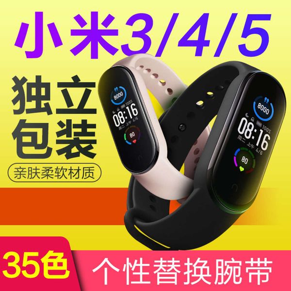 it's suitable for with soft and friendly material. replac wrist strap. bracelet 5 strapbgt
it's suitable for with soft and friendly material. replac wrist strap. bracelet 5 strapbgt