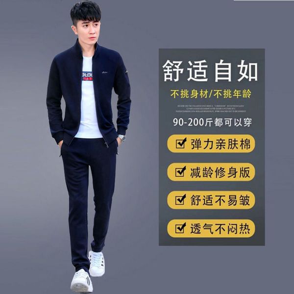 spring three piece sports suit men's casual loose sportswear korean version of handsome student running clothes, Gray
spring three piece sports suit men's casual loose sportswear korean version of handsome student running clothes, Gray