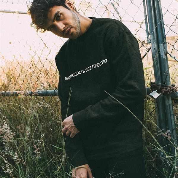 youth will forgive everything russian inscriptions hoodies streetwear sweatshirt men fashion hip hop hoodie pullover hoody 201128, Black
youth will forgive everything russian inscriptions hoodies streetwear sweatshirt men fashion hip hop hoodie pullover hoody 201128, Black