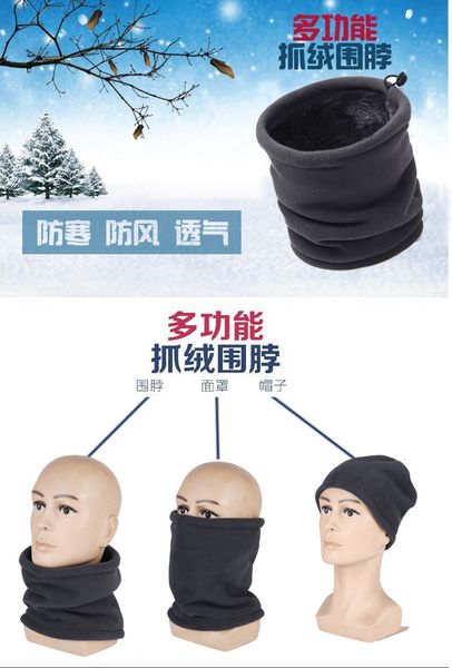 cross-border outdoor fleece bib men's and women's collar hats winter multifunctional sports cycling headgear warm mask hat, Black
cross-border outdoor fleece bib men's and women's collar hats winter multifunctional sports cycling headgear warm mask hat, Black