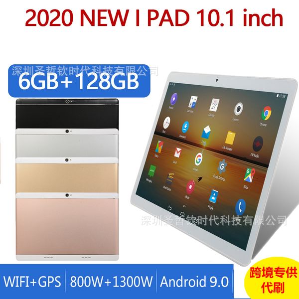 factory direct sales cross-border foreign trade supply 10.1-inch tablet computer tablet pc currently available wholesale
factory direct sales cross-border foreign trade supply 10.1-inch tablet computer tablet pc currently available wholesale