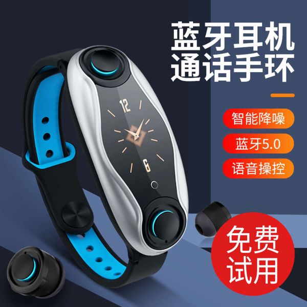 smart bracelet bluetooth headset in one men's and women's multi-function two ear talk running sports watch can answer the phone bl
smart bracelet bluetooth headset in one men's and women's multi-function two ear talk running sports watch can answer the phone bl