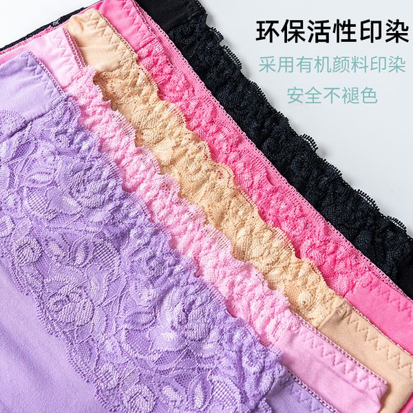 3Pieces/Lot Women Cotton Panties Sexy Lace Plus Size Briefs Close-fitting Mid-Waist Purple Pink Traceless Underwear Ropa Interior Femenina, Beige
3Pieces/Lot Women Cotton Panties Sexy Lace Plus Size Briefs Close-fitting Mid-Waist Purple Pink Traceless Underwear Ropa Interior Femenina, Beige