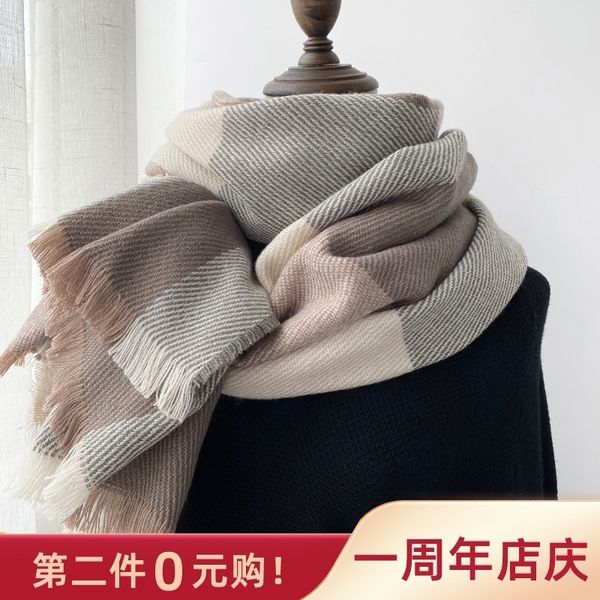 classic plaid scarf women winter all over the korean students soft sister fashion thick warm neck cape dual use, Blue;gray
classic plaid scarf women winter all over the korean students soft sister fashion thick warm neck cape dual use, Blue;gray