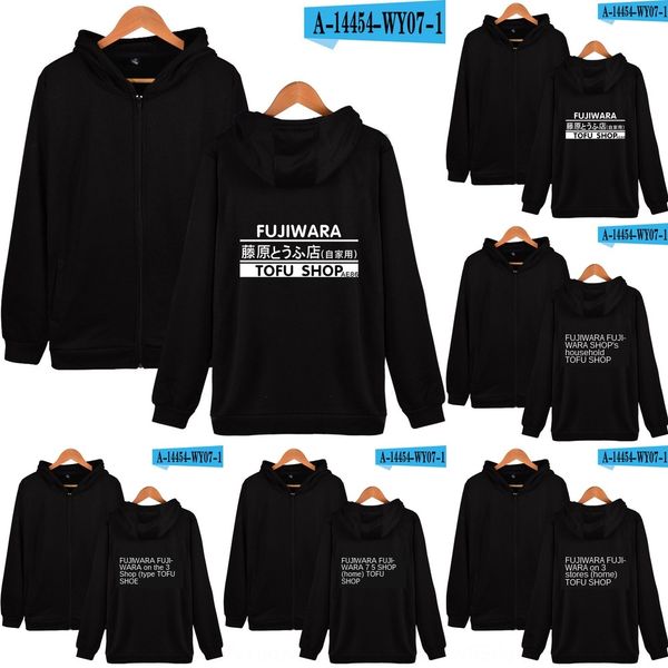 lnltial head text peripheral and wo hooded lnltial head text peripheral men's and women's hooded sweater zipperzipper zipper sweat, Black
lnltial head text peripheral and wo hooded lnltial head text peripheral men's and women's hooded sweater zipperzipper zipper sweat, Black