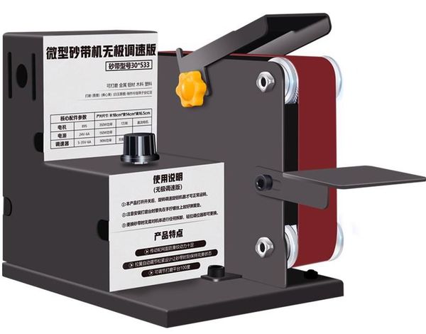 professiona electric drills multifunctional grinding machine, mini sandpaper diy polishing sharpener, belt sander
professiona electric drills multifunctional grinding machine, mini sandpaper diy polishing sharpener, belt sander