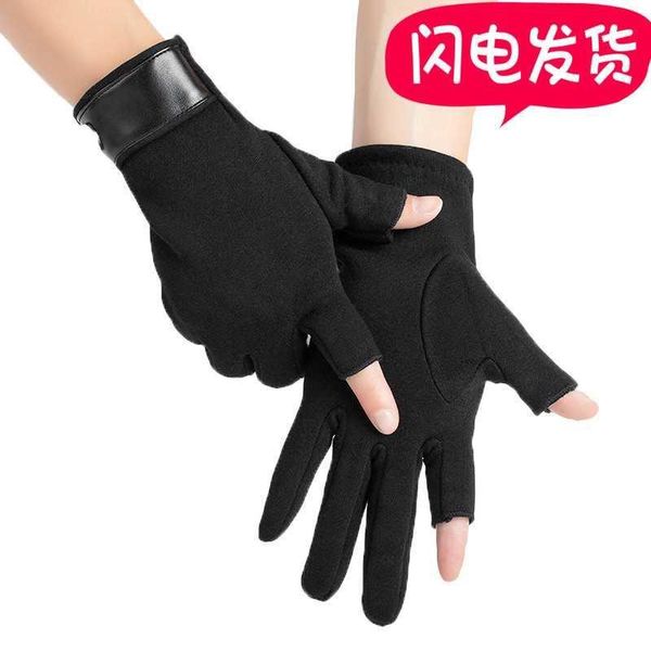 перчатки женщина подвергается человек зимний теплый плюшевый finger хлопок верхом хватает двух половин без пальцев, Blue;gray
перчатки женщина подвергается человек зимний теплый плюшевый finger хлопок верхом хватает двух половин без пальцев, Blue;gray