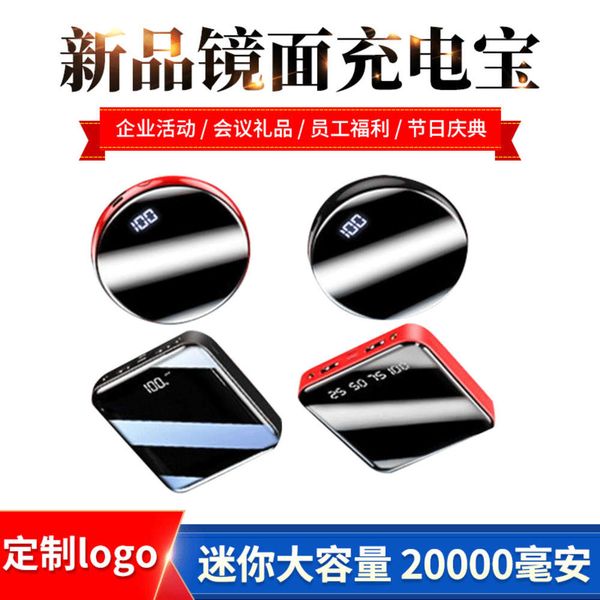 mirror large capacity mini bank 20000 ma portable mobile power creative gift
mirror large capacity mini bank 20000 ma portable mobile power creative gift
