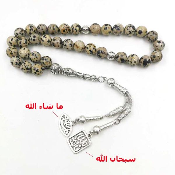 tasbih natural balmatine japer stone muslim bracelets man misbaha gift rosary prayer beads islamic accessories turkish jewelry, Black
tasbih natural balmatine japer stone muslim bracelets man misbaha gift rosary prayer beads islamic accessories turkish jewelry, Black