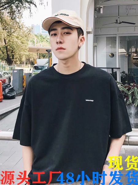 short men's t-shirt harajuku summer simple and versatile clothes loose middle sleeve fashion brand korean style, White;black
short men's t-shirt harajuku summer simple and versatile clothes loose middle sleeve fashion brand korean style, White;black