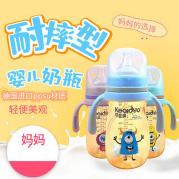 keaiduo ppsu caliber dropping wide and anti flatulence baby bottle with straw handle
keaiduo ppsu caliber dropping wide and anti flatulence baby bottle with straw handle