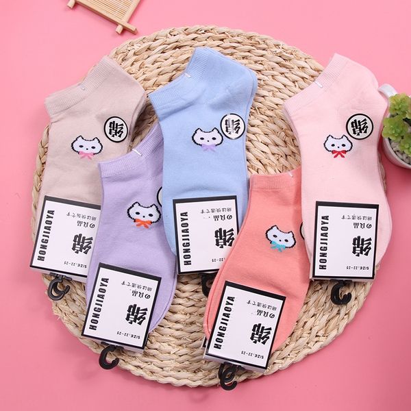 spring and summer short tube children thin cotton men and women cotton socks cartoon socks night market supermarket distribution o0t7o, Black
spring and summer short tube children thin cotton men and women cotton socks cartoon socks night market supermarket distribution o0t7o, Black