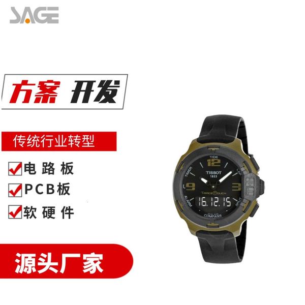 development multi-function software and hardware scheme of thermometric pedometer based on intelligent bluetooth positioning children's
development multi-function software and hardware scheme of thermometric pedometer based on intelligent bluetooth positioning children's