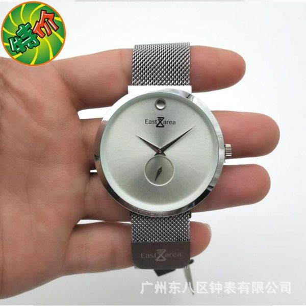 stainls men's watch area east eight steel alloy leisure fashion mh belt quartz watch, Slivery;brown
stainls men's watch area east eight steel alloy leisure fashion mh belt quartz watch, Slivery;brown
