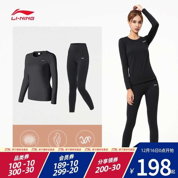 li ning yoga long plush thickening running fitness suit women autumn winter fashion, Gray
li ning yoga long plush thickening running fitness suit women autumn winter fashion, Gray