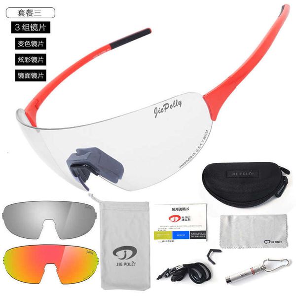 men women glasses and cycling color changing running mountain bike windproof myopia sports sunglasses, White;black
men women glasses and cycling color changing running mountain bike windproof myopia sports sunglasses, White;black
