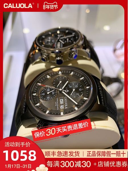 caluola automatic mechanical watch belt mens watch famous brand authentic mens watch waterproof belt student ten fashion, Slivery;brown
caluola automatic mechanical watch belt mens watch famous brand authentic mens watch waterproof belt student ten fashion, Slivery;brown