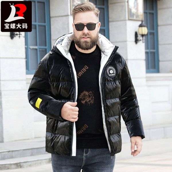 large short stand collar black glossy coat plus fat men's fashion ins down jacketblack friday
large short stand collar black glossy coat plus fat men's fashion ins down jacketblack friday